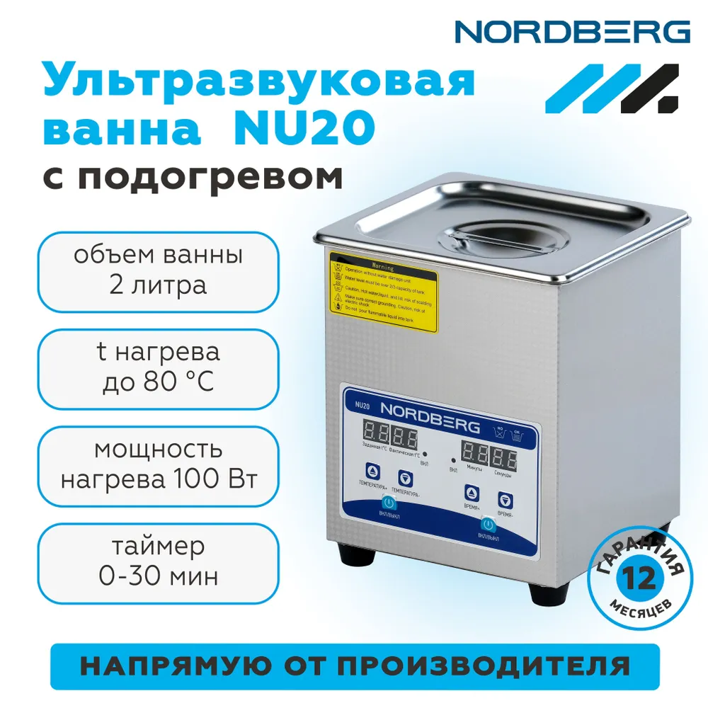 NU20