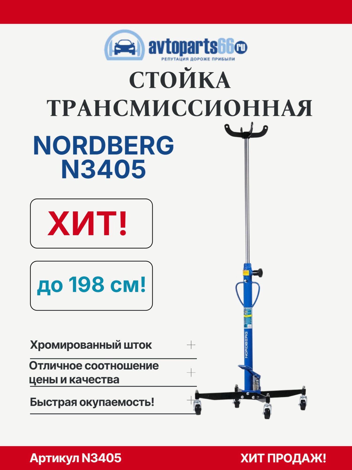 N3405