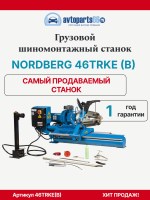 NORDBERG 46TRKE