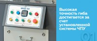 NMSB-502