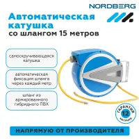 HR0815HPVC