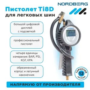 NORDBERG Ti8D