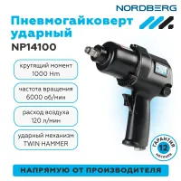 NORDBERG NP14100