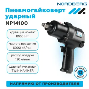NORDBERG NP14100