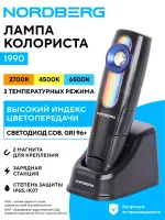 7413966465