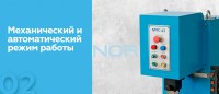 NPPC-63
