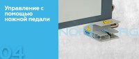 NMSB-502