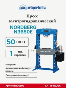 N3650E