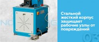 NPPC-63