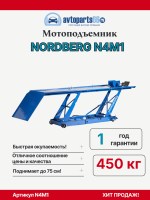 n4m1-0605