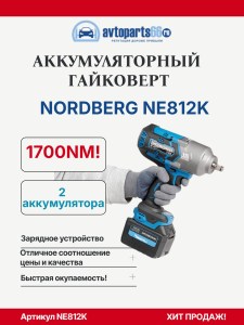 NE812K
