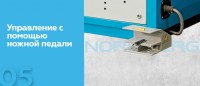NPPC-63