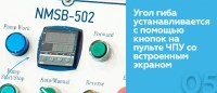 NMSB-502