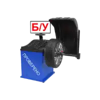 БУ оборудование